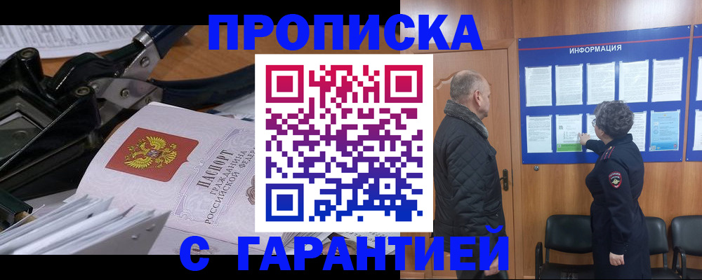 миграционный учет в Октябрьском